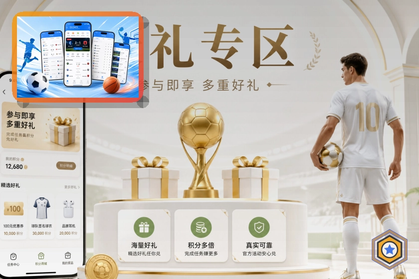 平台品质认证